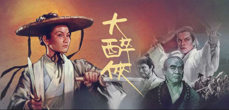 西瓜电影免费看同好社区留言墙氛围横幅