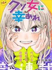 西瓜电影免费看漫画改篇类条目封面示意